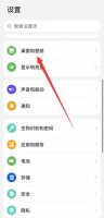 华为设置壁纸总是放大 华为手机设置锁屏壁纸变大