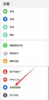 华为手机屏幕变黑白了怎么办? 华为手机屏幕怎么变黑白了怎么办
