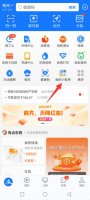 支付宝小程序在哪里找 支付宝扫的小程序在哪儿