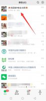 如何设置看不到红包金额 怎么设置红包别人看不见金额