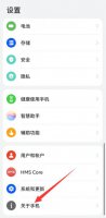 华为录屏小白点永久取消 怎么永久关闭华为录屏小白点