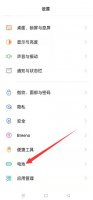 oppo手机的电量显示变黄 oppo电池显示黄颜色怎么回事