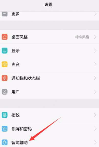oppo手机耳机模式怎么关闭
