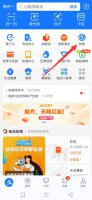 怎么用支付宝给别人转钱 如何用支付宝给别人转钱?