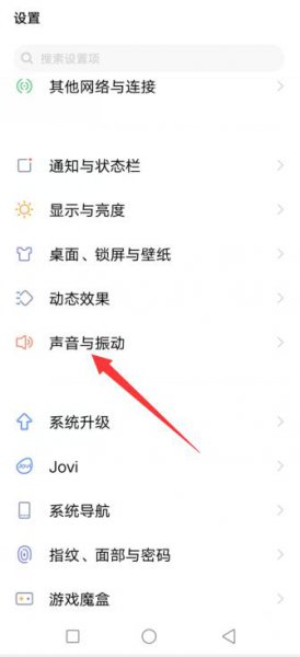 vivo手机微信语音没声音了咋回事