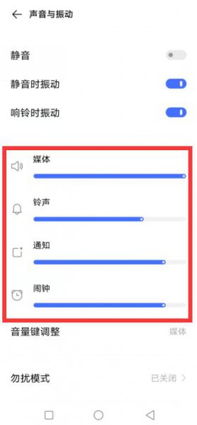 vivo手机微信语音没声音了咋回事
