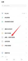 vivo锁屏时间怎么居中 vivo手机如何把锁屏时间调到中间