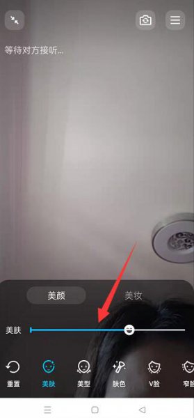 qq视频通话怎么提前调好滤镜