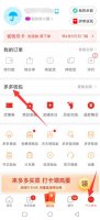 多多支付怎么解绑银行卡 多多支付怎么解绑银行卡视频