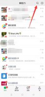 腾讯视频怎么退款自动续费 腾讯视频自动扣费了怎么申请退款