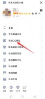 qq游戏实名认证在哪 qq游戏实名认证在哪手机