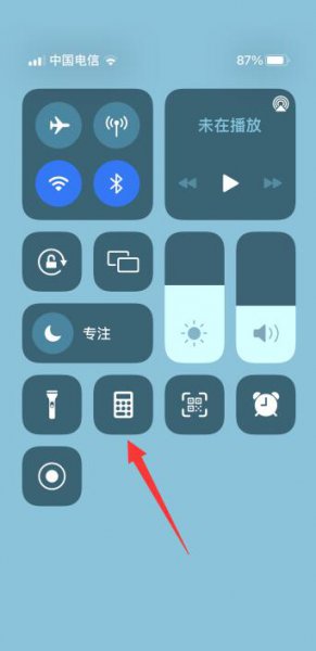 苹果计算器如何查历史记录