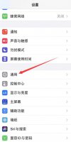 苹果x如何清理内存和垃圾 苹果x清理内存怎么清理垃圾