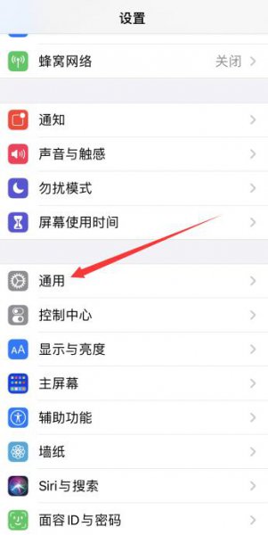 苹果x如何清理内存和垃圾