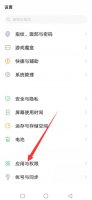 微信设置全开也不提示消息 iPhone微信设置全开也不提示消息