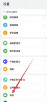 怎么让华为超级快充一直显示 华为超级快充怎么变成快充了