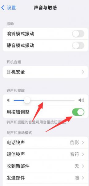 苹果音量突然变小了怎么办