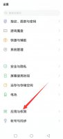 微信2怎么弄出来 微信2怎么弄出来怎么回事