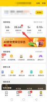 如何关闭美团月付 如何关闭美团月付会员自动扣款