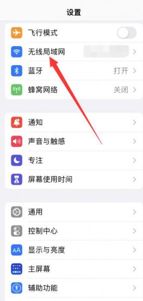 苹果手机接入互联网以登录iphone什么意思