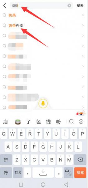 美团怎么没有微信支付的选项