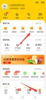 美团差评怎么删 美团差评怎么删除 进来看看清楚了