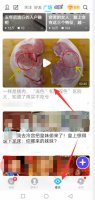 qq看点的视频怎么保存到手机 qq看点的视频怎么保存到手机上