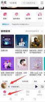 咪咕音乐怎么设置来电铃声 咪咕视频铃声怎么设置在手机上