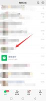 微信怎么删人 微信怎么删人会二边看不到对方