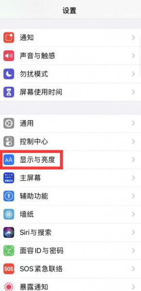 苹果热点自动断开怎么办