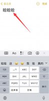 苹果手机怎么复制粘贴 苹果手机怎么复制粘贴图片上的文字