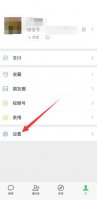 苹果手机听不到微信语音 苹果手机听不到微信语音是怎么回事