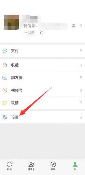 苹果手机听不到微信语音是怎么回事