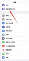苹果app删除不了怎么办 苹果手机删除不了app怎么回事