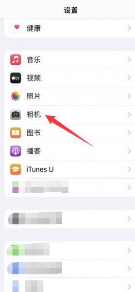 苹果12像素怎么调清晰