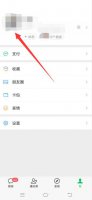 微信昵称怎么改 微信昵称怎么改不了怎么办