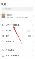 OPPOA72高清通话怎么关闭 oppoa72hd通话怎么关掉