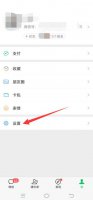 微信如何设置个性铃声 微信消息铃声怎么设置个性铃声