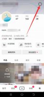 抖音怎么设置不让别人看评论内容 抖音怎么设置不让别人看评论信息