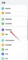 别人给我打电话怎么有视频彩铃 打电话给别人有视频彩铃怎么设置