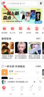 网易云订单在哪里查 网易云订单在哪里查ipad