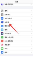 ios14如何隐藏app资源库 ios14怎样隐藏app资源库