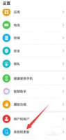 荣耀20怎么设置24小时时间 荣耀50时间设置24小时在哪里