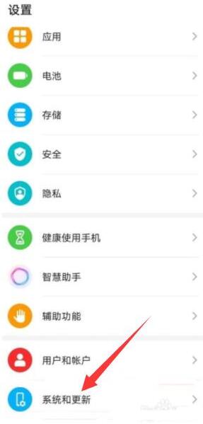 荣耀50时间设置24小时在哪里