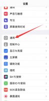 苹果12找不到蜂窝移动数据选项 iphone12找不到蜂窝数据选项