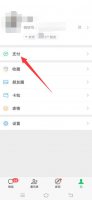 微信怎么关闭手势密码 微信怎么关闭手势密码轨迹