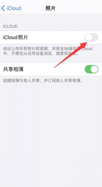 苹果手机一直提示输入ID密码