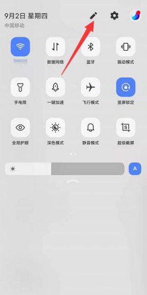 怎么关机手机