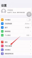 苹果手机怎么设置视频铃声 苹果手机怎么设置视频铃声 来电显示