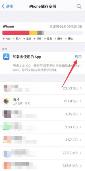 苹果电量掉电非常快怎么办